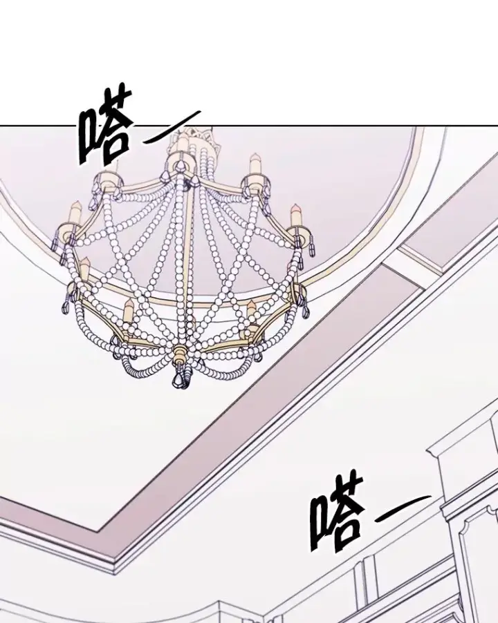 《我在小说里当无赖》125.平城之行（2）图3