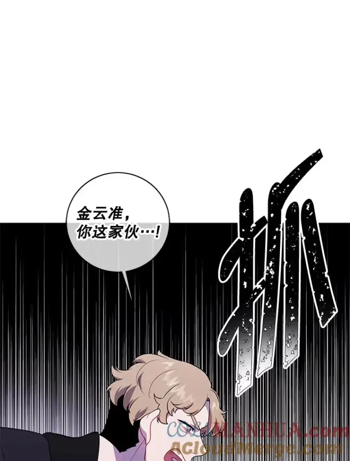 《我在小说里当无赖》125.平城之行（2）图34