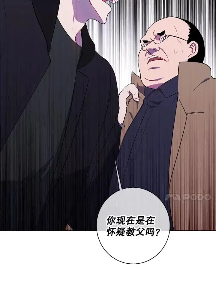 《我在小说里当无赖》125.平城之行（2）图35