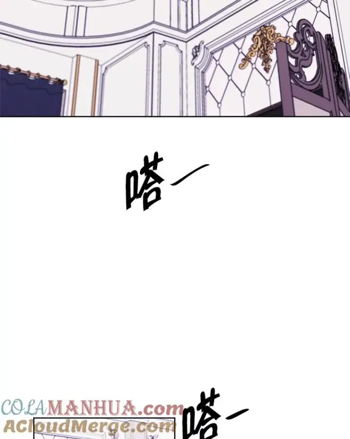《我在小说里当无赖》125.平城之行（2）图4