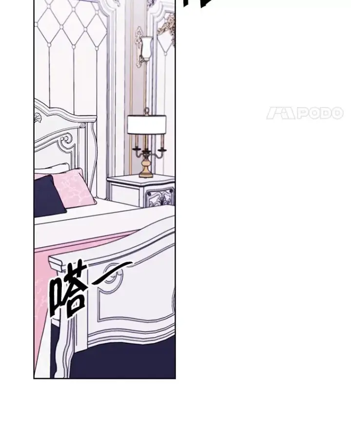 《我在小说里当无赖》125.平城之行（2）图5