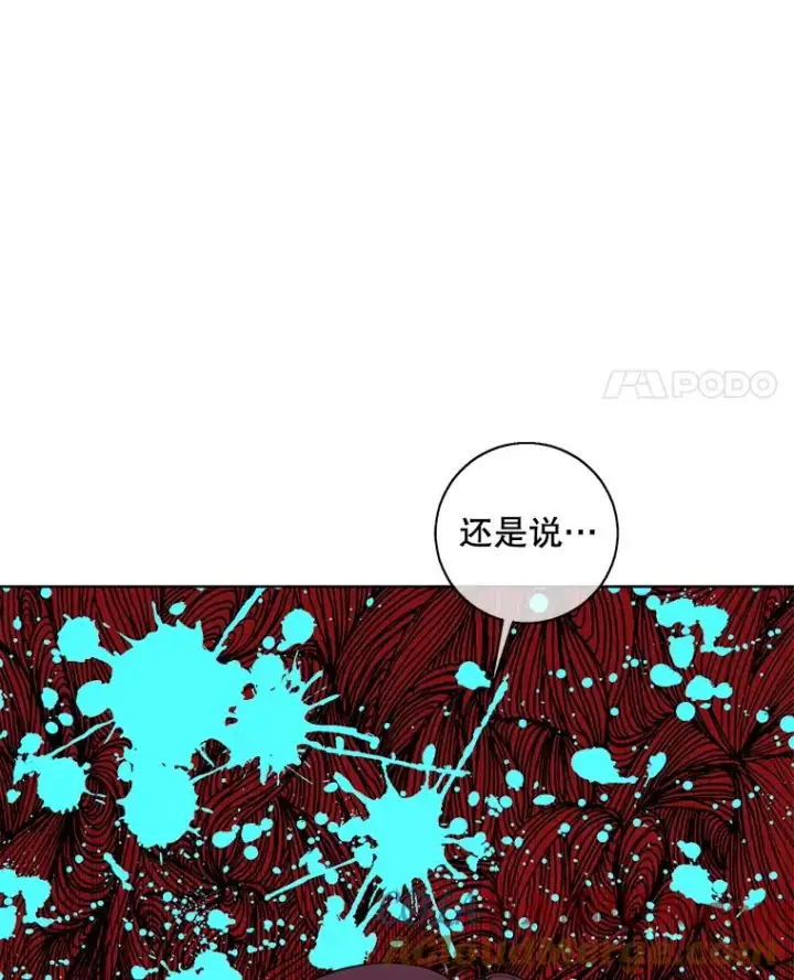 《我在小说里当无赖》125.平城之行（2）图55