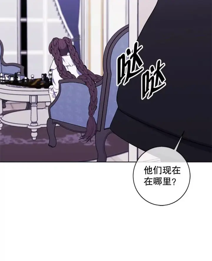《我在小说里当无赖》125.平城之行（2）图59
