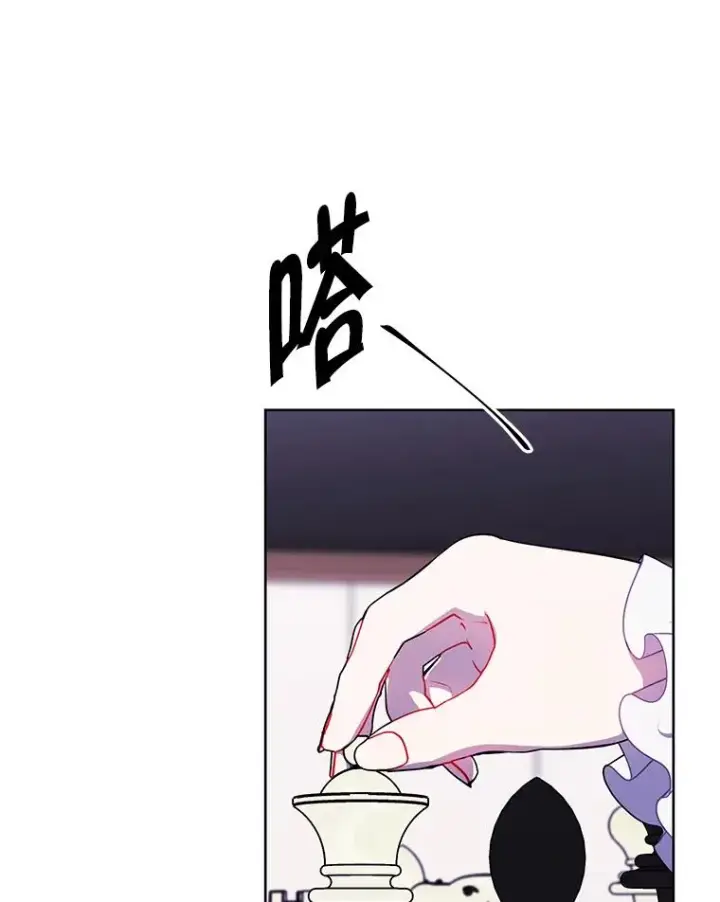 《我在小说里当无赖》125.平城之行（2）图6
