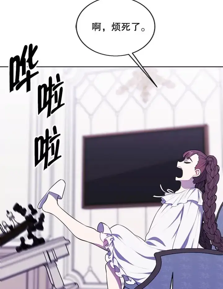 《我在小说里当无赖》125.平城之行（2）图69
