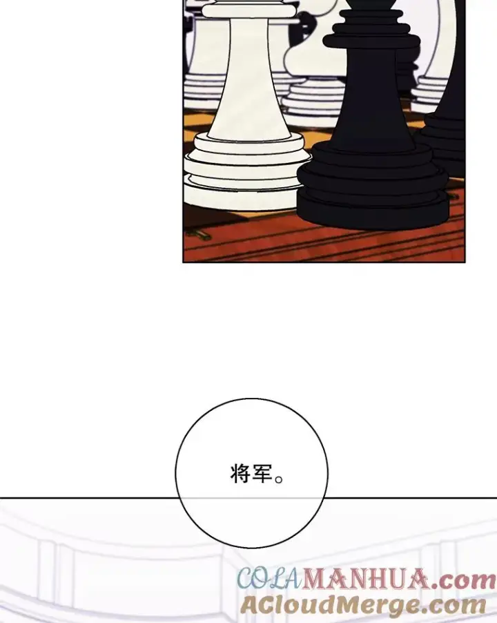 《我在小说里当无赖》125.平城之行（2）图7