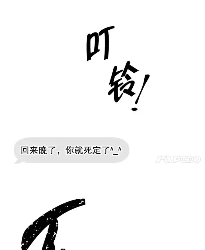 《我在小说里当无赖》125.平城之行（2）图75