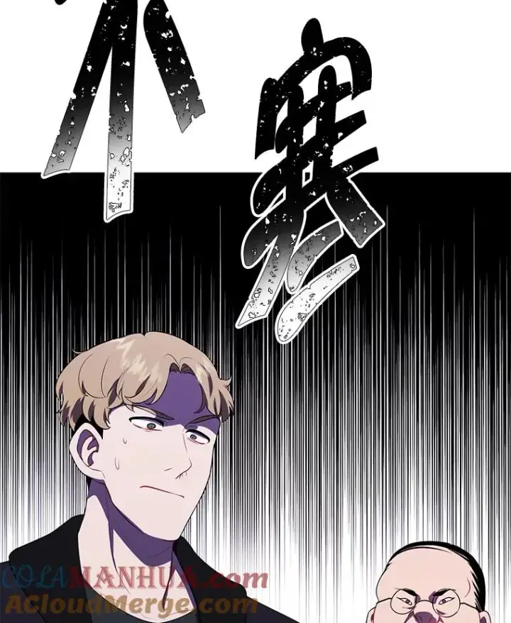 《我在小说里当无赖》125.平城之行（2）图76