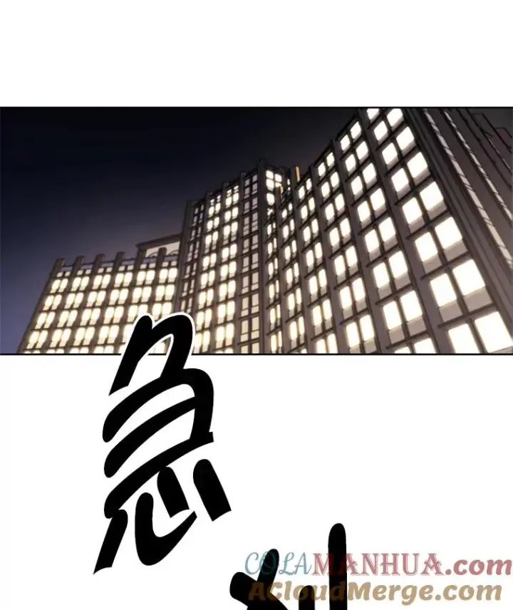 《我在小说里当无赖》125.平城之行（2）图85