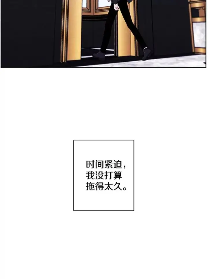 《我在小说里当无赖》126.铁刷毒图10
