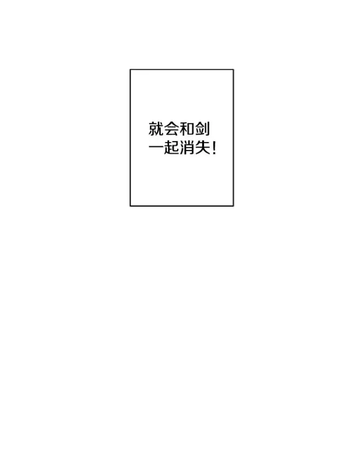 《我在小说里当无赖》126.铁刷毒图102