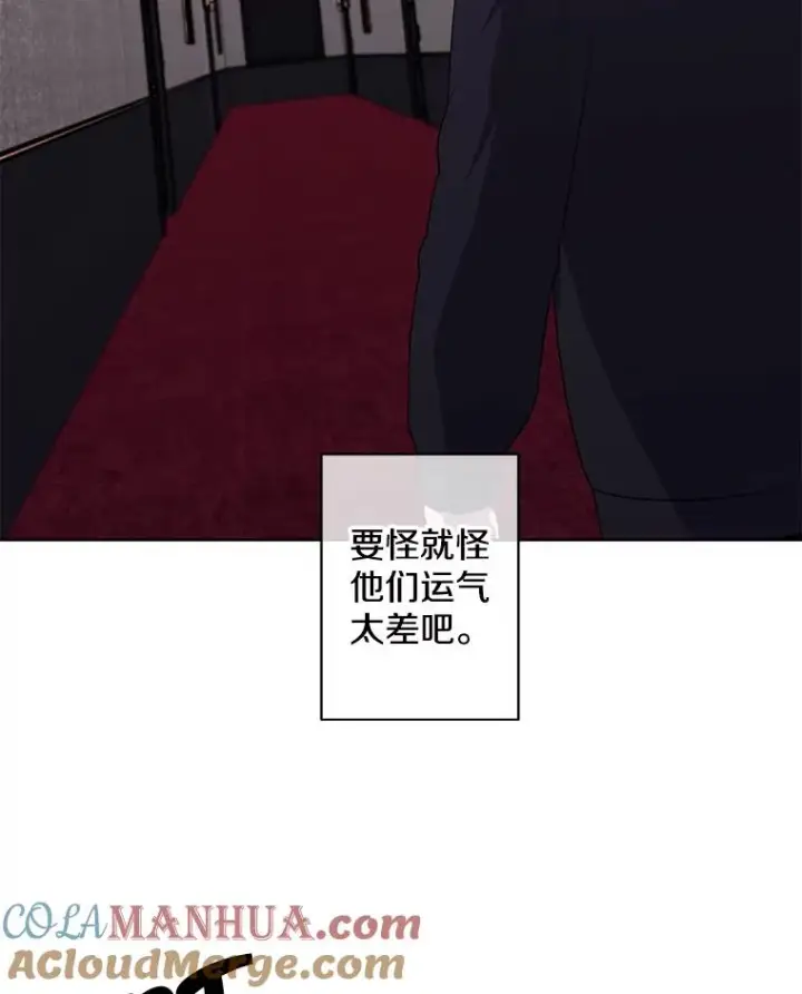 《我在小说里当无赖》126.铁刷毒图17