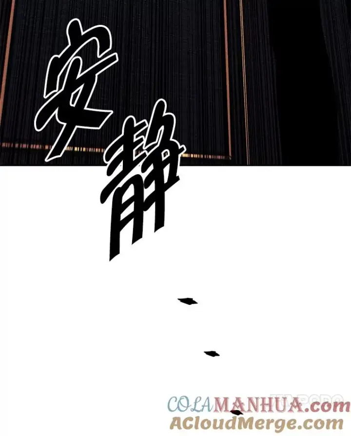 《我在小说里当无赖》126.铁刷毒图21