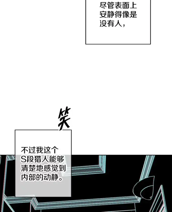 《我在小说里当无赖》126.铁刷毒图27