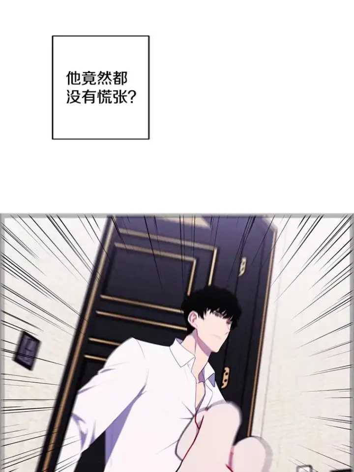 《我在小说里当无赖》126.铁刷毒图50