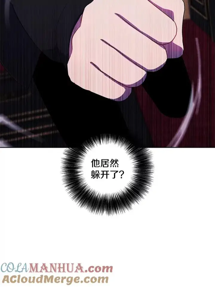 《我在小说里当无赖》126.铁刷毒图53