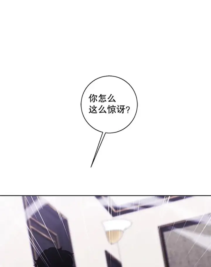 《我在小说里当无赖》126.铁刷毒图54