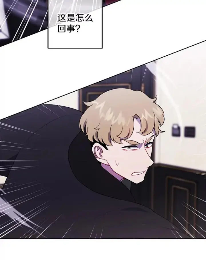 《我在小说里当无赖》126.铁刷毒图56