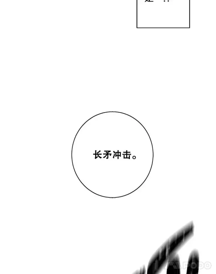 《我在小说里当无赖》126.铁刷毒图59