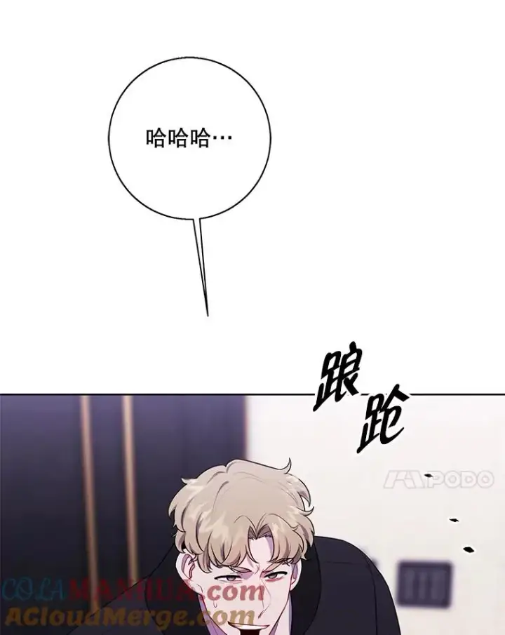 《我在小说里当无赖》126.铁刷毒图65