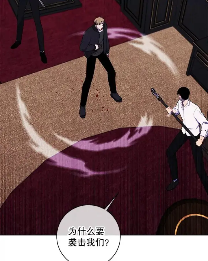 《我在小说里当无赖》126.铁刷毒图71