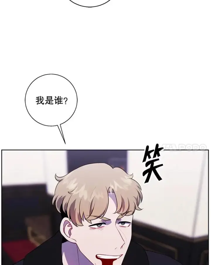 《我在小说里当无赖》126.铁刷毒图72