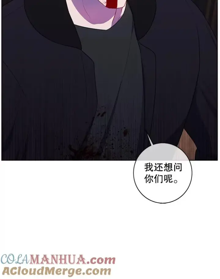 《我在小说里当无赖》126.铁刷毒图73