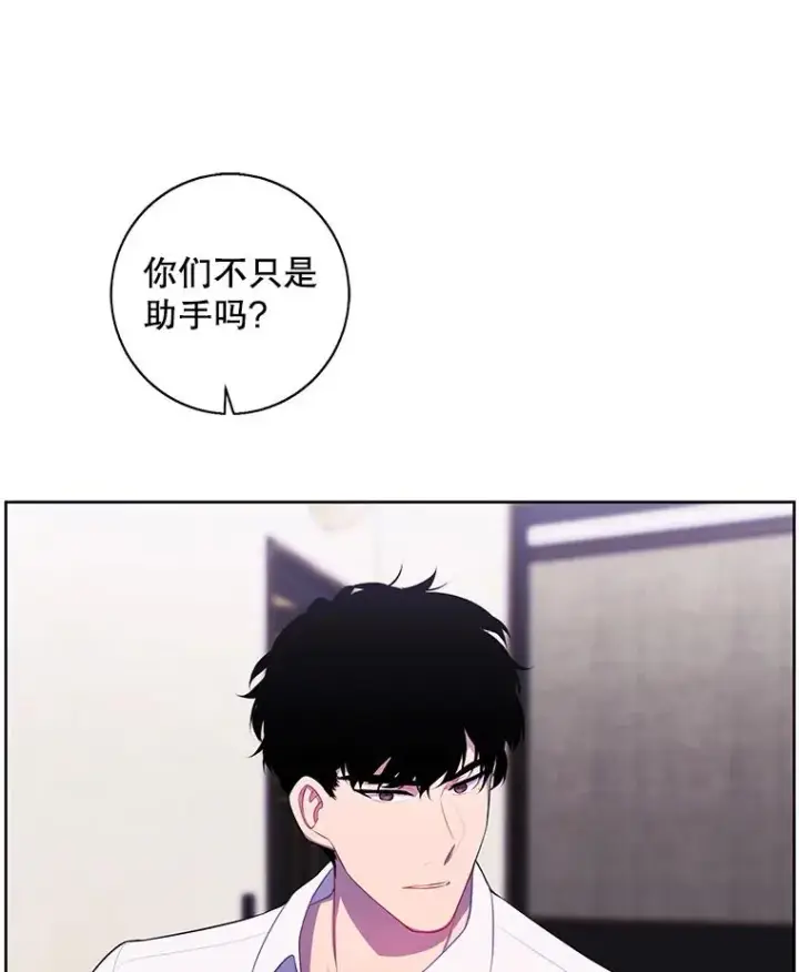 《我在小说里当无赖》126.铁刷毒图74