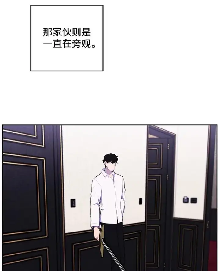 《我在小说里当无赖》126.铁刷毒图84