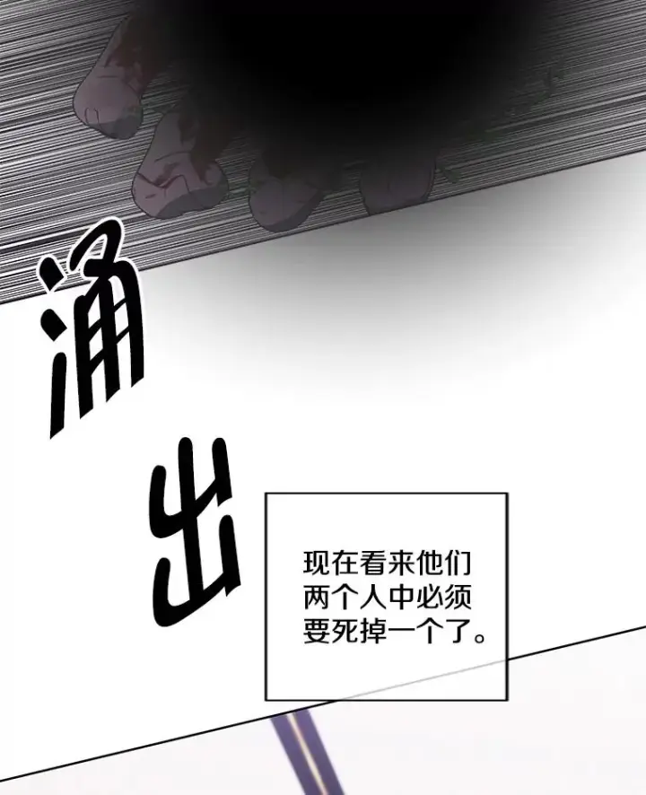《我在小说里当无赖》126.铁刷毒图87