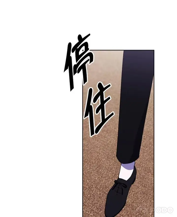 《我在小说里当无赖》126.铁刷毒图90