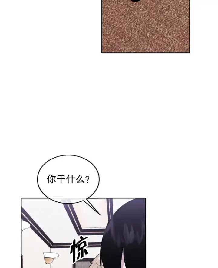 《我在小说里当无赖》126.铁刷毒图91