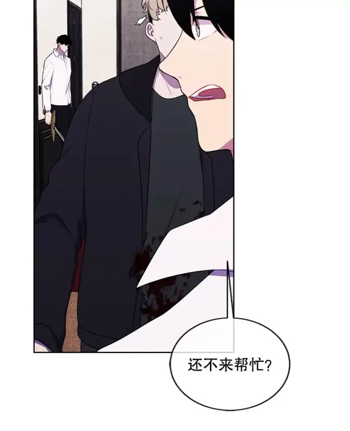 《我在小说里当无赖》126.铁刷毒图92