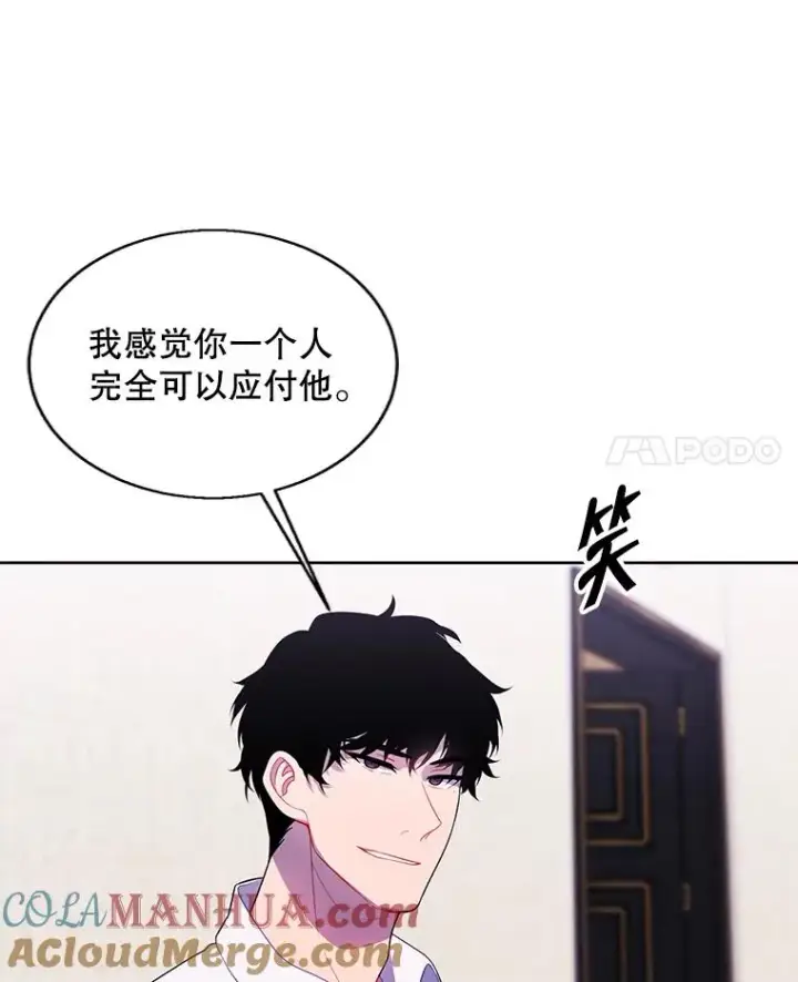 《我在小说里当无赖》126.铁刷毒图93