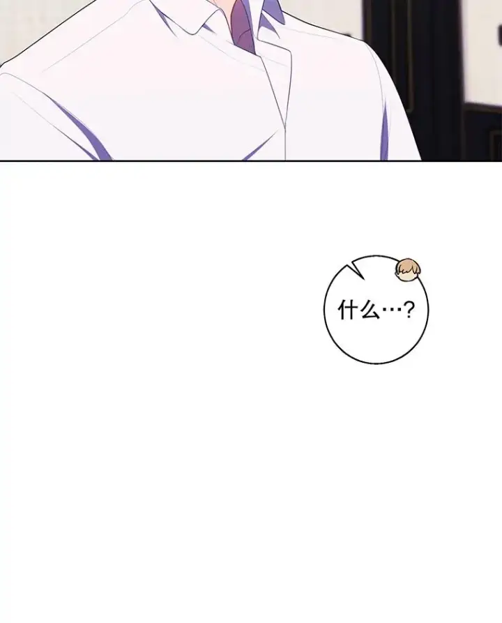 《我在小说里当无赖》126.铁刷毒图94