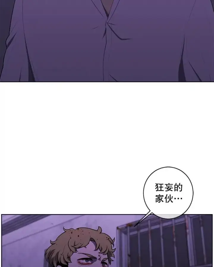 《我在小说里当无赖》128.追杀图100