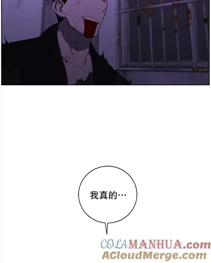 《我在小说里当无赖》128.追杀图101
