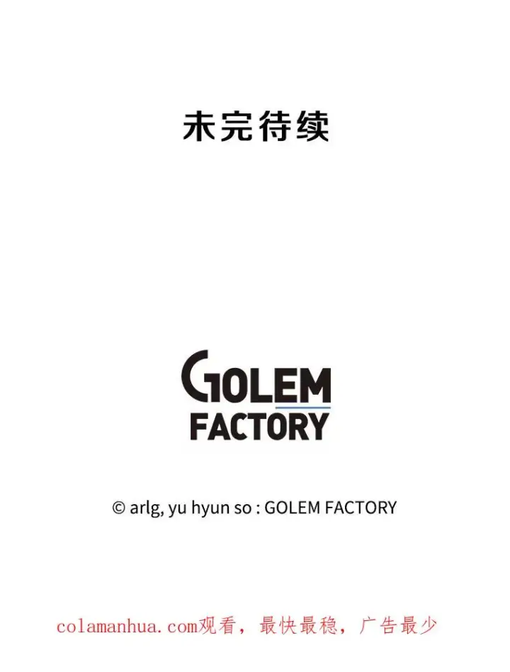 《我在小说里当无赖》128.追杀图106