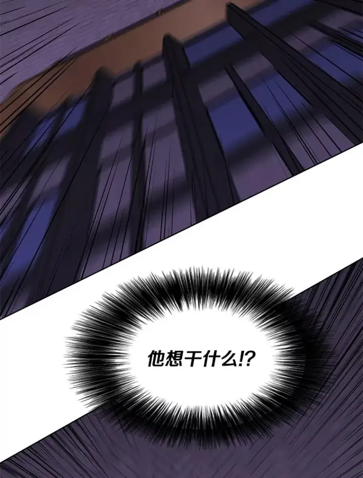 《我在小说里当无赖》128.追杀图12