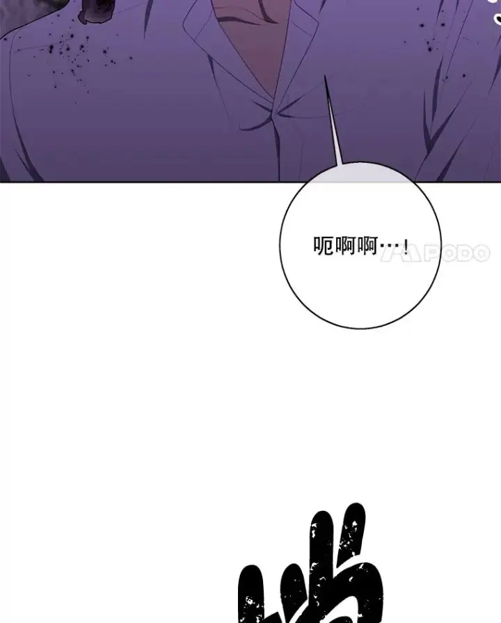 《我在小说里当无赖》128.追杀图34