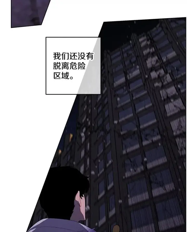 《我在小说里当无赖》128.追杀图36