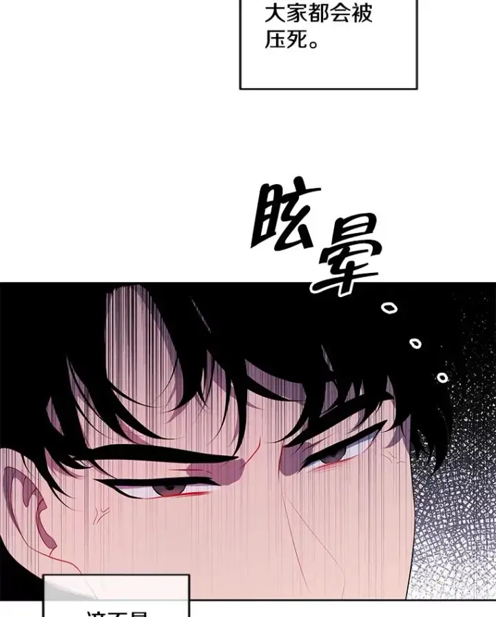 《我在小说里当无赖》128.追杀图38