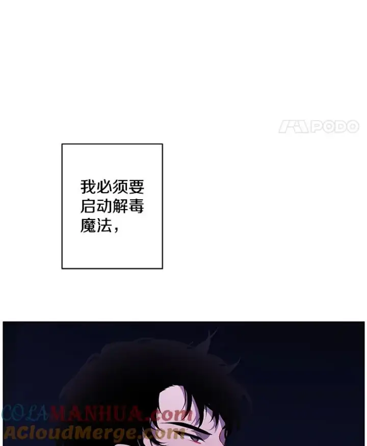 《我在小说里当无赖》128.追杀图41