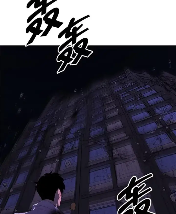 《我在小说里当无赖》128.追杀图43