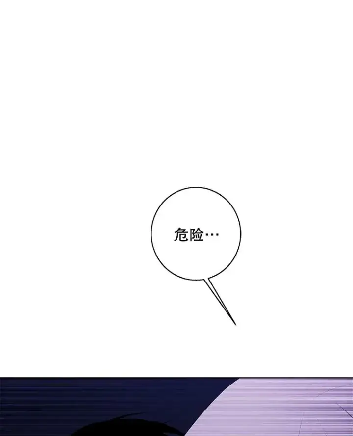 《我在小说里当无赖》128.追杀图50
