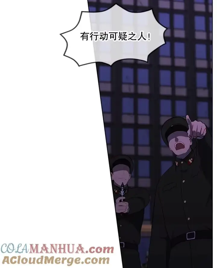 《我在小说里当无赖》128.追杀图53