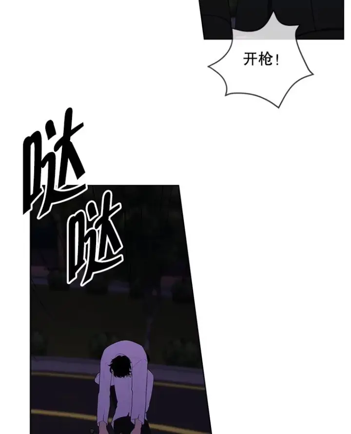 《我在小说里当无赖》128.追杀图54