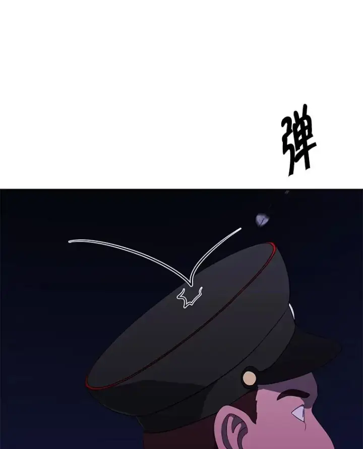 《我在小说里当无赖》128.追杀图56