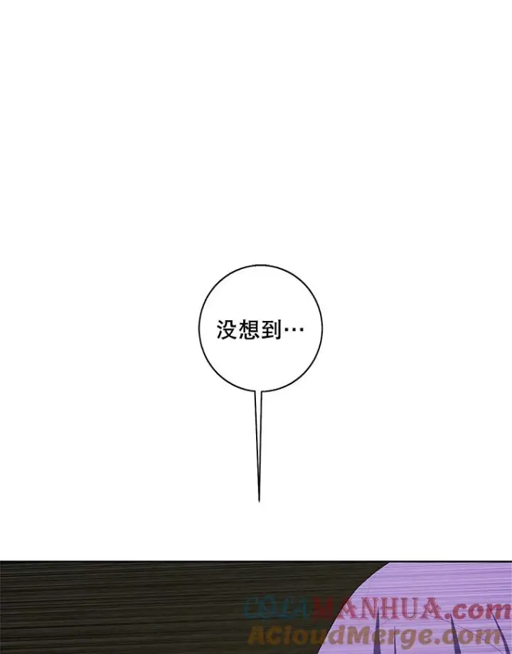 《我在小说里当无赖》128.追杀图61