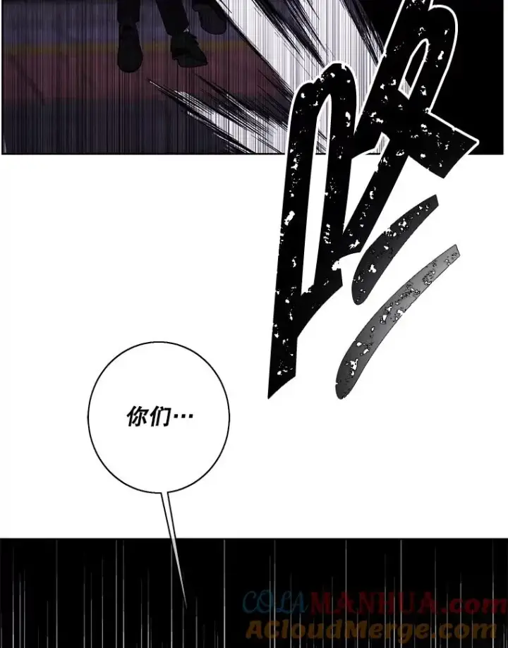 《我在小说里当无赖》128.追杀图69